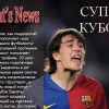 журнал What #3 журнал What #3
